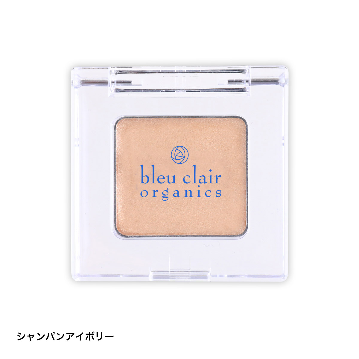 オーガニックアイカラークリーム（2色展開） / 国産オーガニックコスメ